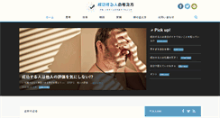 Desktop Screenshot of ekusia.com