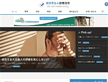 Tablet Screenshot of ekusia.com